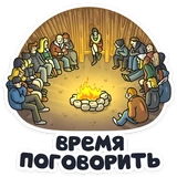 Телеканал ТНТ (@TgSticker)