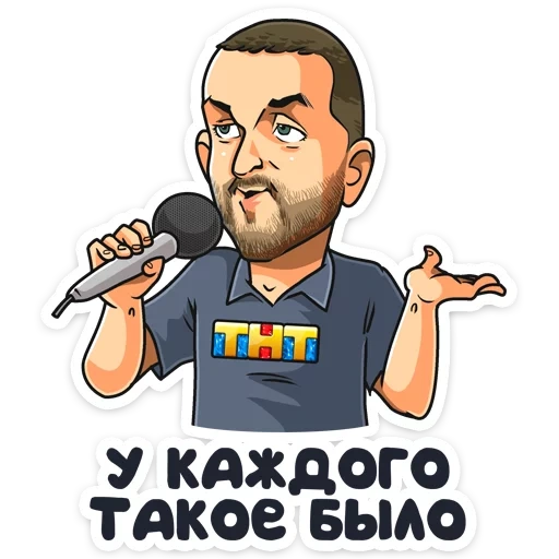 тнт, тнт 2019, скриншот