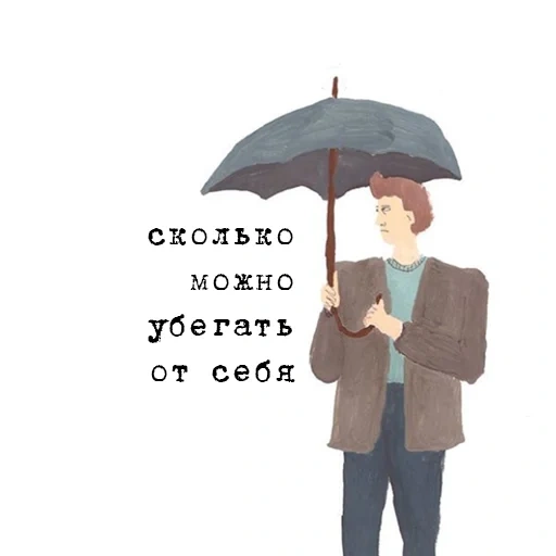 женщина зонтиком, человек зонтиком, зонтик под дождем, мальчик держит зонтик