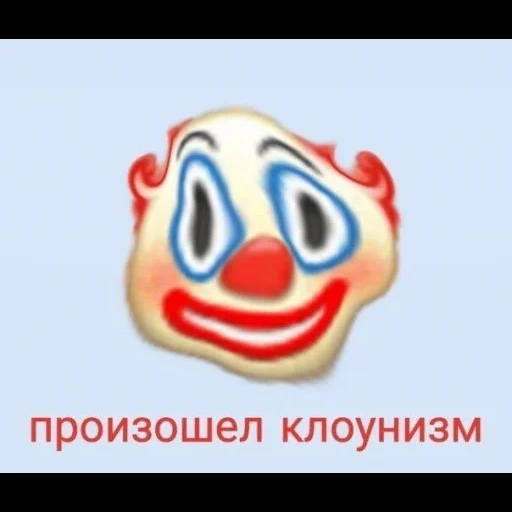 клоун, эмоджи клоун плачет, клоунизм, скриншот, смайлик клоуна