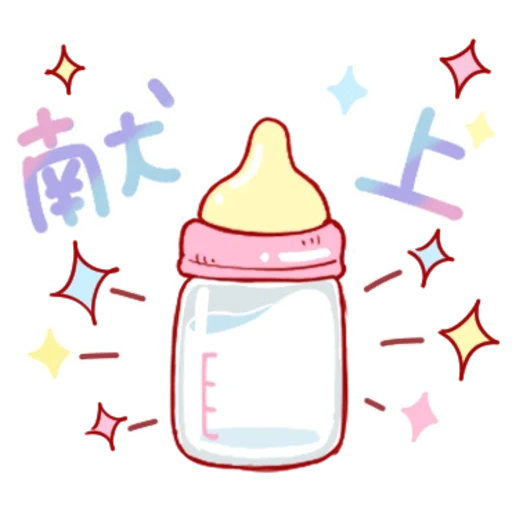 sebuah botol, sebotol susu, botol bayi, sebotol makan, botol botol bayi baru lahir