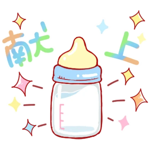 una botella, biberón, una botella de alimentación, una botella de alimentar a un recién nacido, una botella de alimentación de un recién nacido vektor