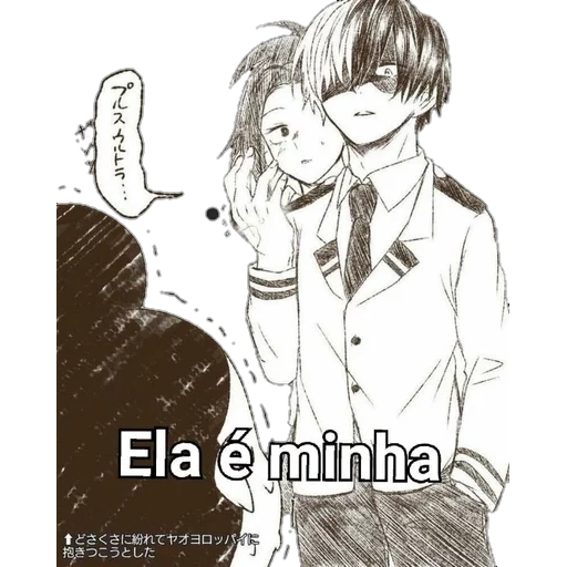 quadrinhos de arte, casal de quadrinhos, quadrinhos de anime, imagem de anime, casal de anime bonito