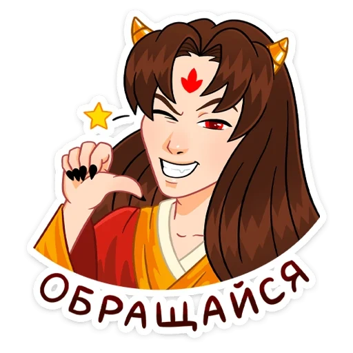 emoji, tokanava di toyama