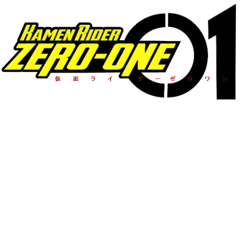 kamen rider zero one, logo kamen rider zero, exyz kamen vorschau, null-one-flash-gürtel, tms entertainment anime logo