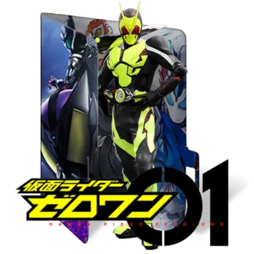 kamen ryder zero, kamen rider zero one, kamen rider, kamen ryder zero van, kamen rider zero one