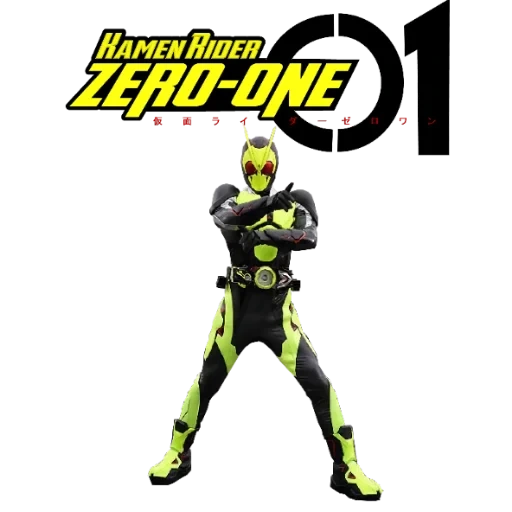 камен райдер зеро, камен райдер дабл, kamen rider zero one, kamen rider, наездник в маске zero one