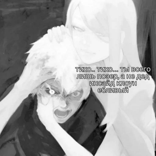 eta manga, anime ideen, tokyo ghoul, trauriger anime, manga charaktere