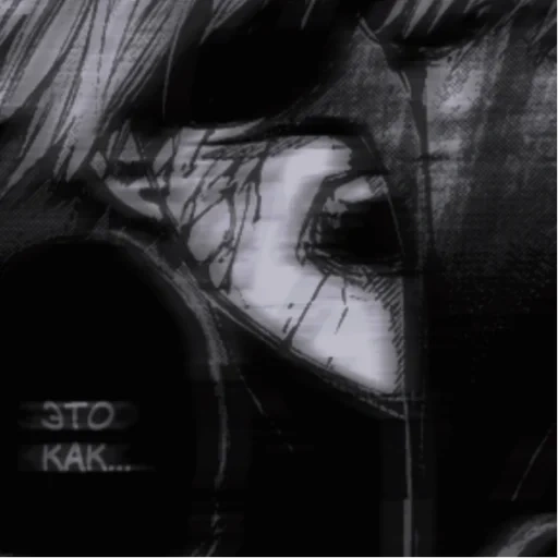 человек, грусть арт, токийский гуль, рисунки мрачные, черно белая фотография
