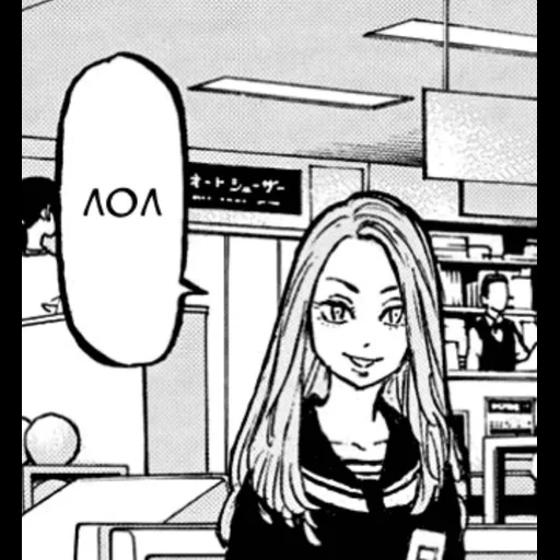 manga, manga anime, manga fille, personnages de mangas, miyabi cool professeur onzuka manga