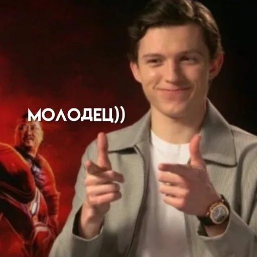 том холланд, человек-паук, мстители мемы, том холланд мемы, tom holland spiderman