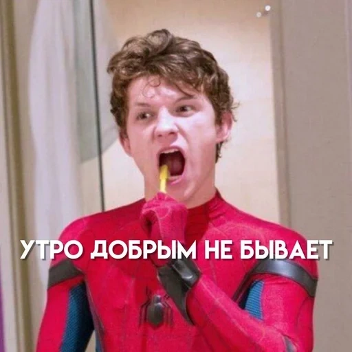 tom holland, spider-man, tom holland is angry, tom holland spiderman, peter parker tom holland