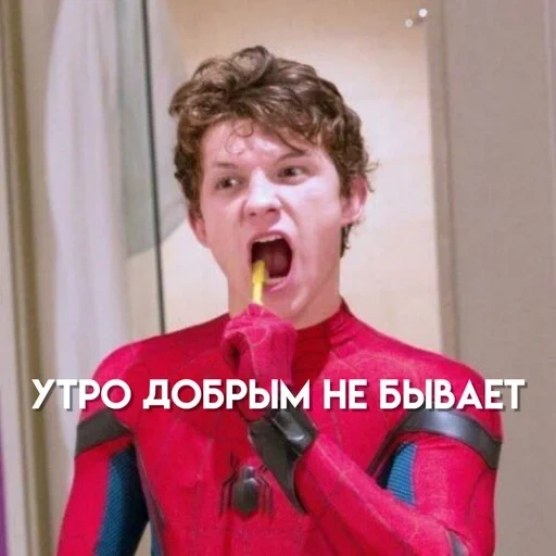 том холланд, человек-паук, том холланд злой, tom holland spiderman, peter parker tom holland