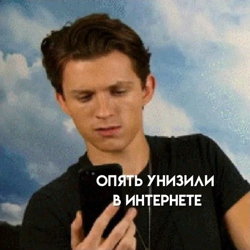 tom holland, homem aranha, tom holland mem, tom holland spiderman, uma pessoa insatisfeita com um meme