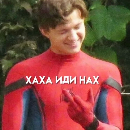 том холланд, человек-паук, tom holland spiderman, человек-паук том холланд тор, питер паркер том холланд смешные