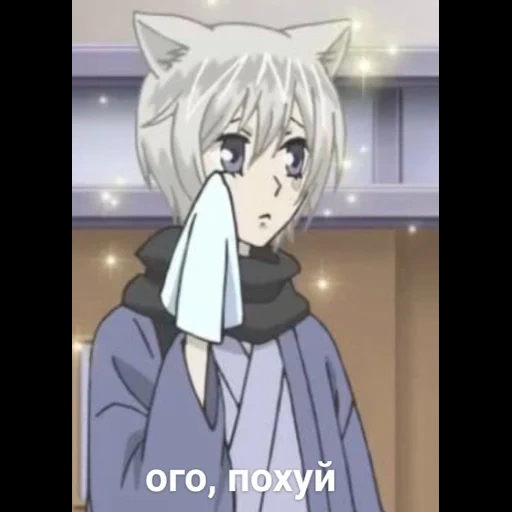 youhe, fox zhihe, tomoe animation, fox youhui is sorry, very pleasant wisdom and god
