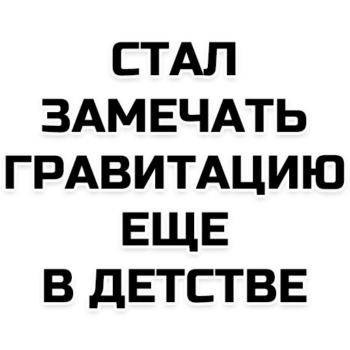 le citazioni sono divertenti, frasi divertenti s, le frasi migliori oh e, frasi animate