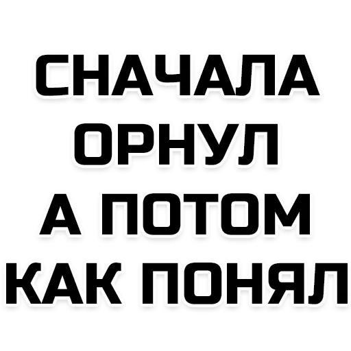 e frasi, le citazioni sono divertenti, frasi animate, le citazioni più divertenti