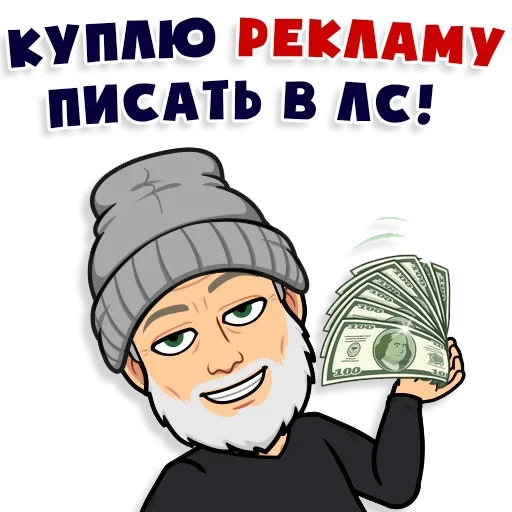 админов