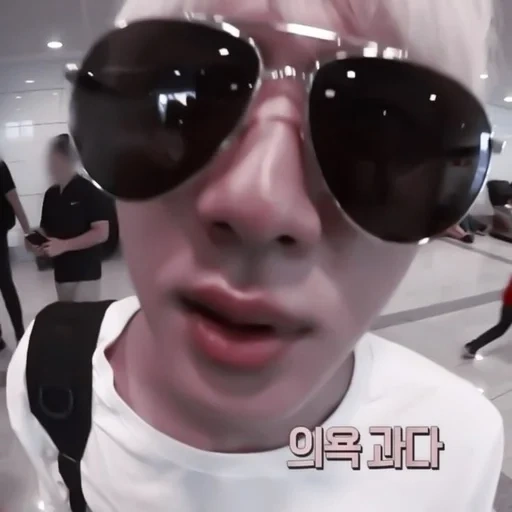 tipo, bts jin, aqui otra vez, bts jungkook, gafas soleadas shuga