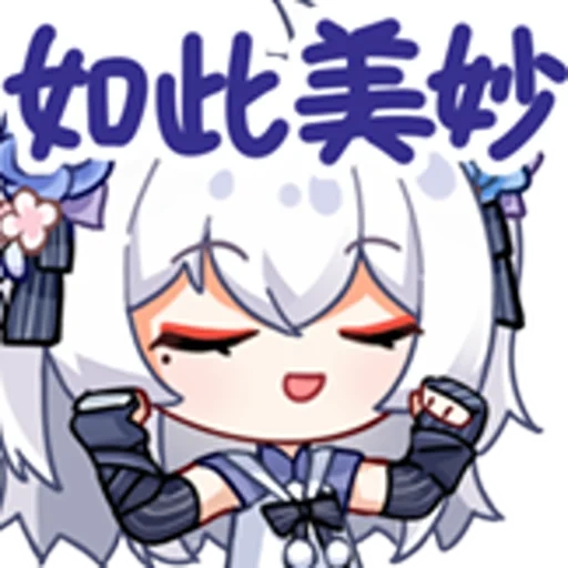 anime, idee anime, anime carino, azur lane chibi, personaggi anime