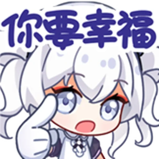 anime, anime fofo, personagens de anime, hibiki kantai chibi, anime desenhos fofos