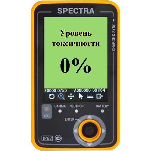 toxicometer, tester multimeter, measurement devices, dosimeter of the radiometer, the multimeter is digital