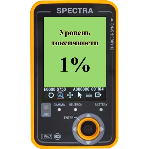 dosimètre, toxique, dispositifs de mesure, dosimètre du radiomètre, recherche de radiomètre dosimètre mks-11gn