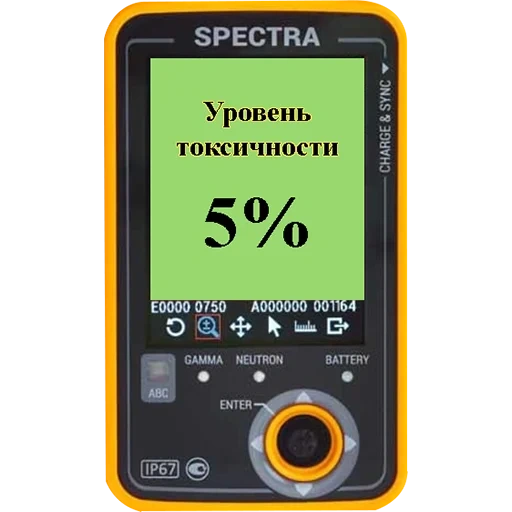 toxicometer, measurement devices, dosimeter of the radiometer, the multimeter is digital, dosimeter-radiometer search mks-11gn