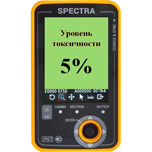 toksikometer, perangkat pengukuran, dosimeter radiometer, multimeter adalah digital, pencarian dosimeter-radiometer mks-11gn