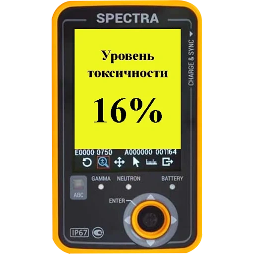 tossometro, dispositivi di misurazione, il multimetro è digitale, multimetro fluke 287/fvf, dosimeter-radiometer search mks-11gn