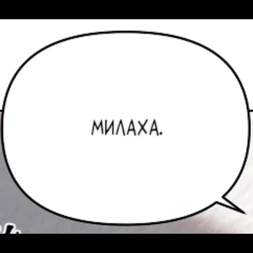 аниме, манги, манхва, комиксы, что значит kyum
