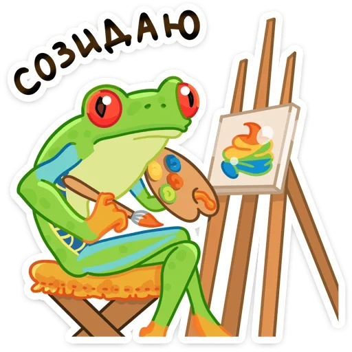 frog drawing, frog oliver, the frog is drawing, frog illustration, red eyed kvaksha drawing