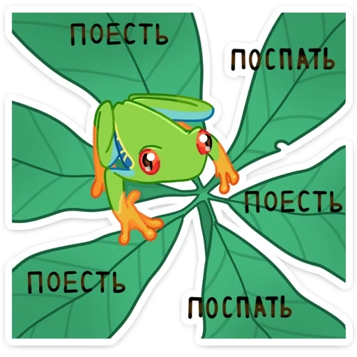 pokemon, illustration, grenouille à feuilles, pokémon septail sheini, libanais pokemon humanisé