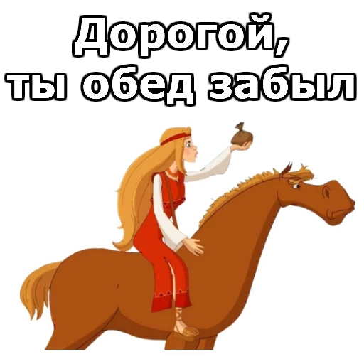 три богатыря, илья муромец, три богатыря юлий, три богатыря аленушка