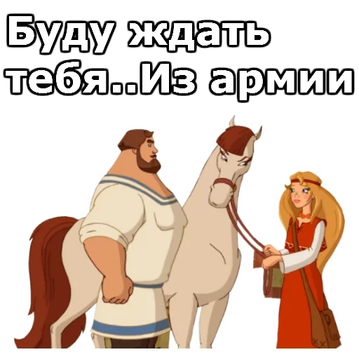 ilya muromets, three heroes heroes, ilya muromets alenushka, three heroes characters, ilya muromets three heroes