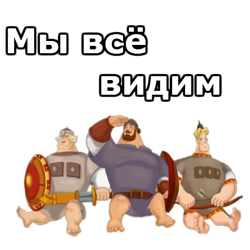 les trois guerriers, trois personnages héroïques, les trois héros d'ilia muromets, trois guerriers lointains, les trois héros d’ilya muromets
