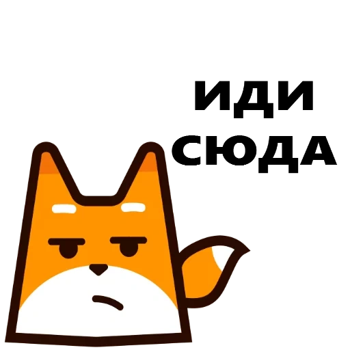 pacote, aqui, raposa, emoji fox