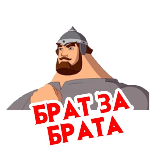 богатырь, три богатыря, игра богатыри, игра три богатыря, три богатыря части