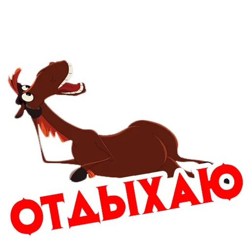 funny, das logo des campingplatzes, gaius julius caesar, zeichen für freizeiteinrichtungen, das pferd von aljosha popović