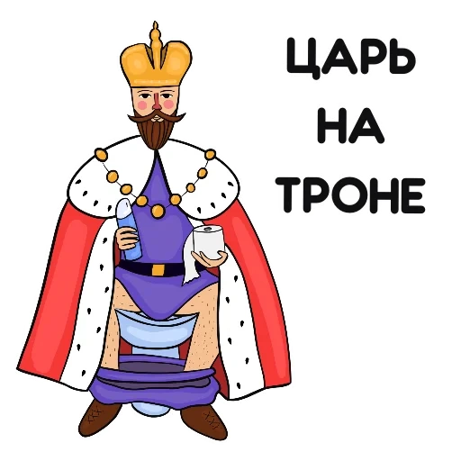 zar, könig, zar zum thron, die krone des königs, king clipart