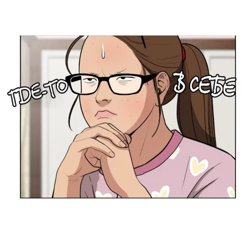 true, manhua, menina, motivo de manhwa, a verdadeira beleza do meme de manhua