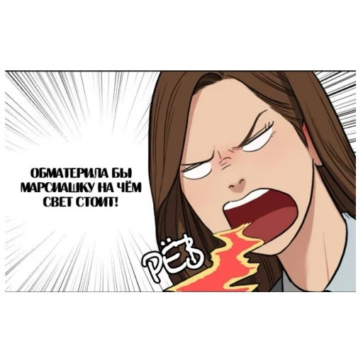 anime, komik, karakter anime, komik pop