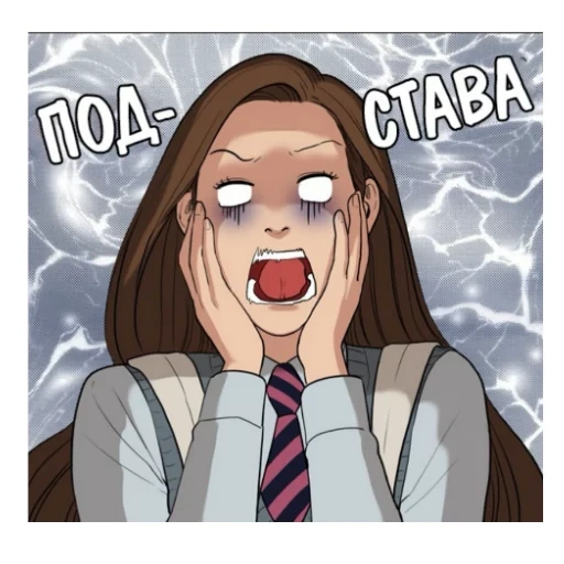 meme, anime, mèmes d'anime, personnages manhua