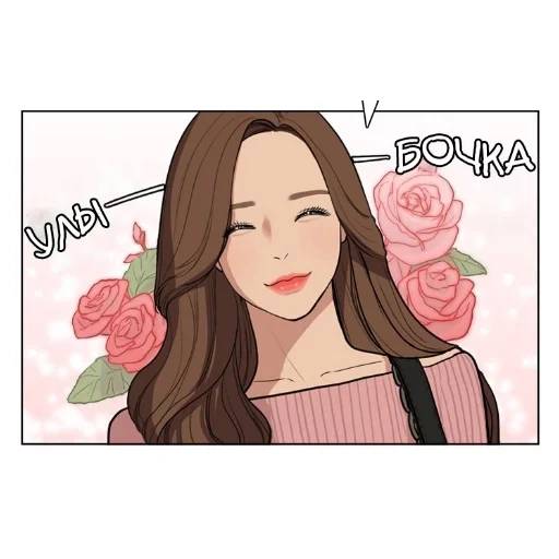 true beauty drama, true beauty creator, zhu gyong true beauty webtoon, true beauty webto instagram