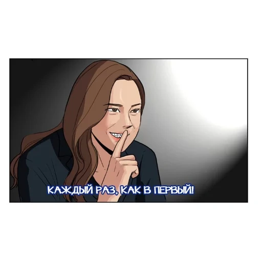 meme, people, capture d'écran, la vraie beauté des mèmes, manhwa est si belle