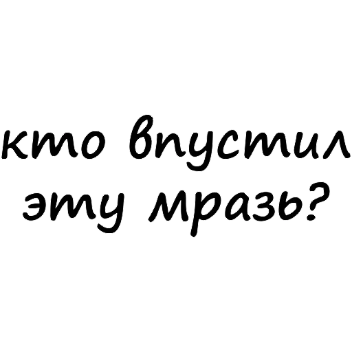 цитаты юмор, крутые фразы, цитаты подростков, подростковые цитаты