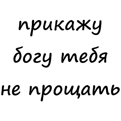 i forgive, thirst for you, ok i forgive you, quotes statuses, i want to forget you