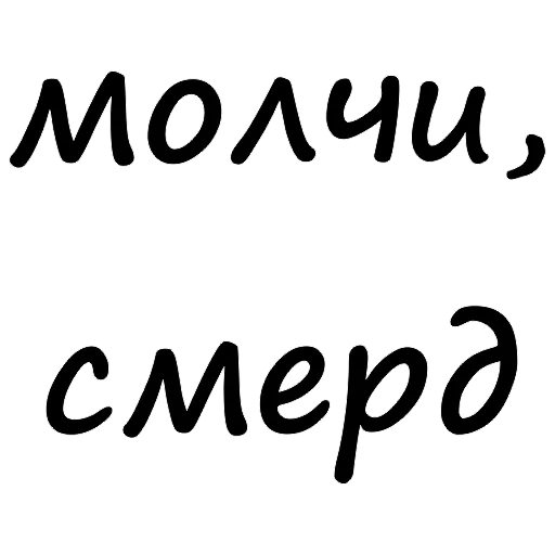phrases, romanov