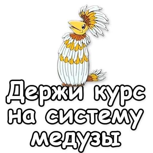 говорун птица, тайна третьей планеты, тайна третьей планеты говорун, птица говорун тайна третьей планеты, тайна третьей планеты птица говорун